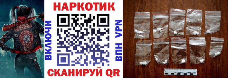 Что такое Торопец COCAIN  Alpha-PVP  Гашиш  Конопля  МЕФ 