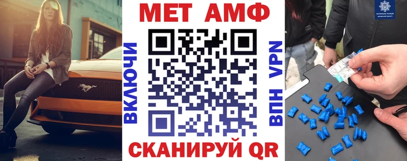 mega ссылка  Торопец  АМФ 97% 