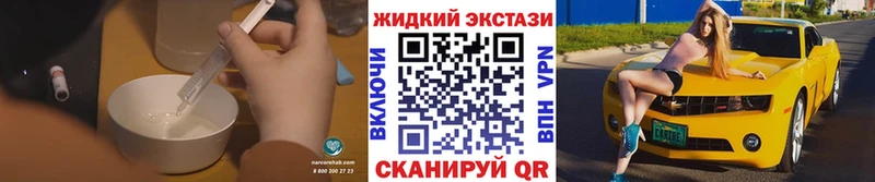 нарко площадка клад  купить закладку  Торопец  БУТИРАТ Butirat 