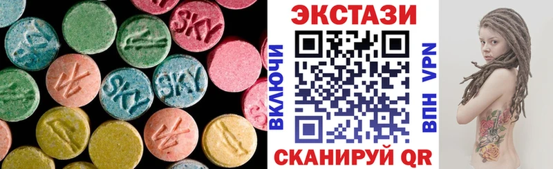 Ecstasy диски  ссылка на мегу ссылки  Торопец 
