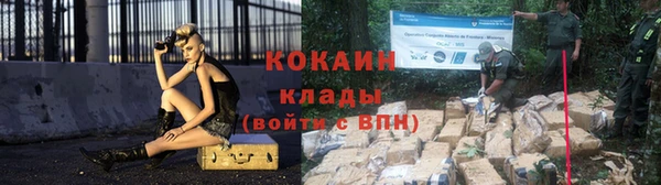 кристаллы Бородино