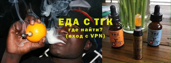 MDMA Premium VHQ Бронницы