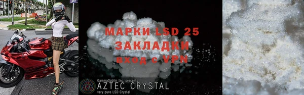 мефедрон Сатка
