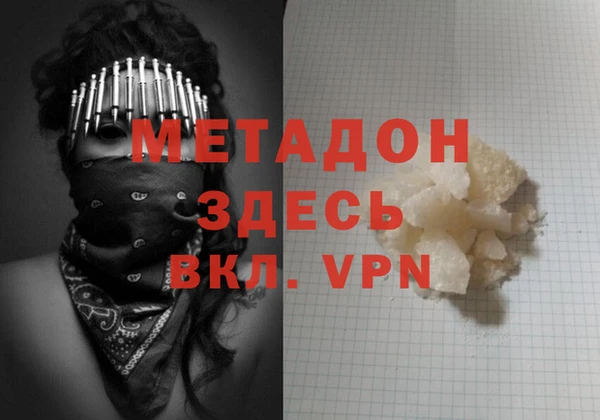 МДМА Саяногорск