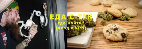марихуана Бугульма