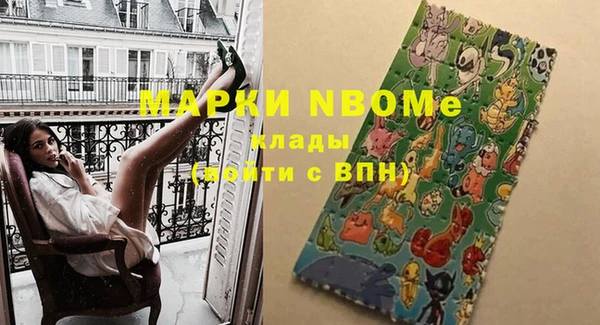 марихуана Бугульма