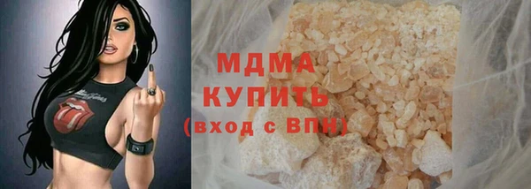 МДМА Саяногорск