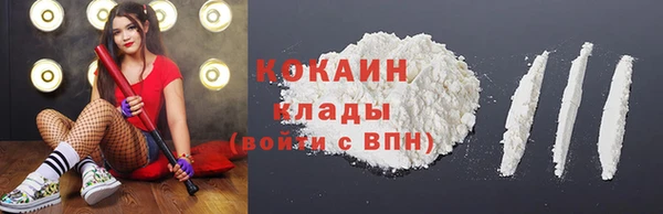 MDMA Premium VHQ Бронницы