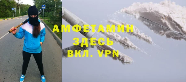 MDMA Premium VHQ Бронницы