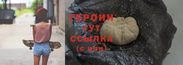 кристаллы Бородино