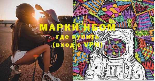 кристаллы Бородино