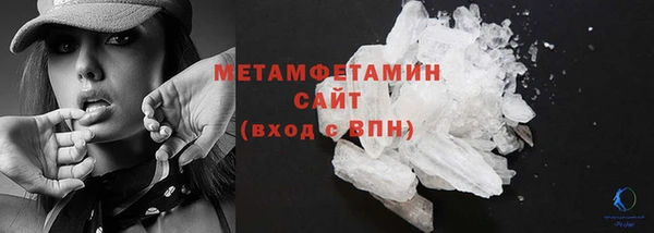 МДМА Саяногорск