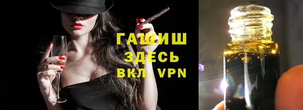 кристаллы Бородино