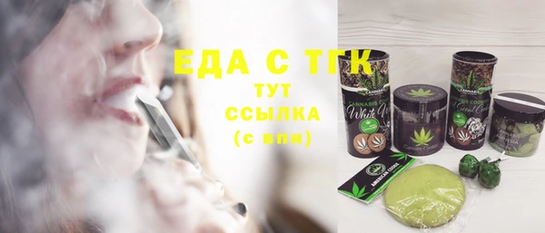 марихуана Бугульма