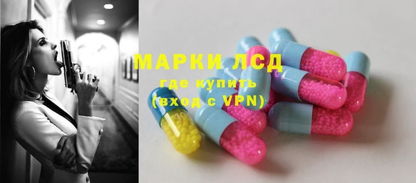 марихуана Бугульма