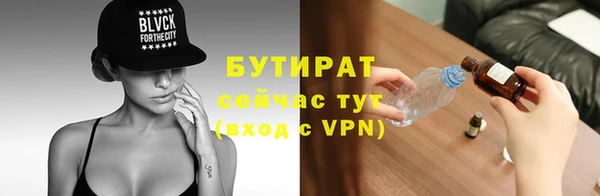 мефедрон Сатка