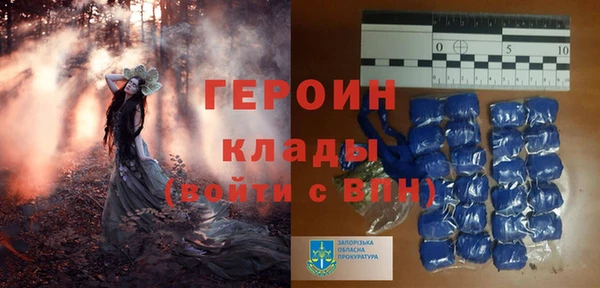 мефедрон Сатка