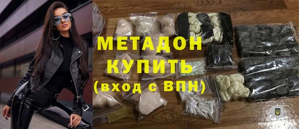 MDMA Premium VHQ Бронницы