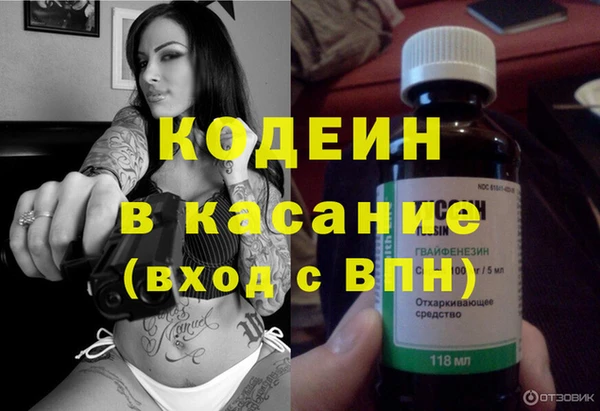 кристаллы Бородино