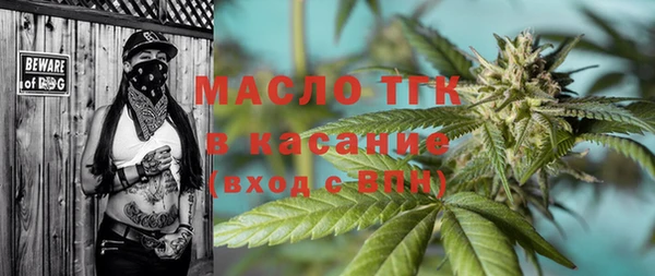 кристаллы Бородино