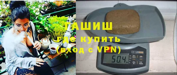 MDMA Premium VHQ Бронницы