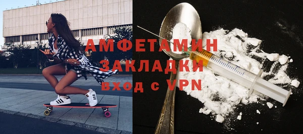 марихуана Бугульма