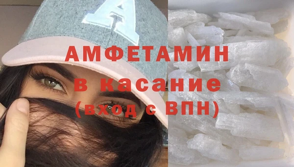 MDMA Premium VHQ Бронницы