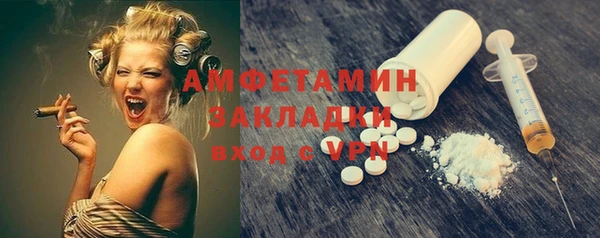 марихуана Бугульма