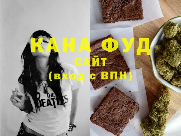 MDMA Premium VHQ Бронницы