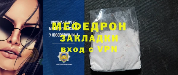 МДМА Саяногорск