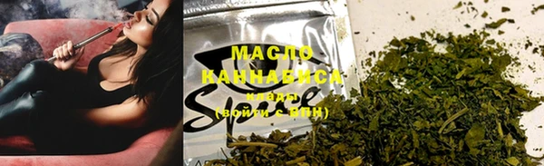 марихуана Бугульма