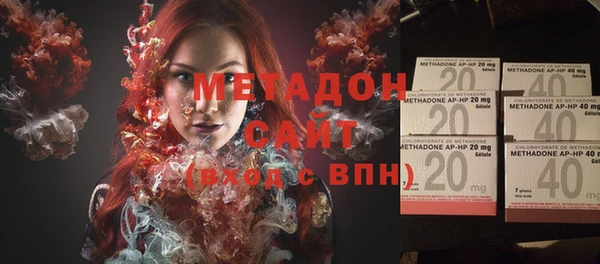 кристаллы Бородино