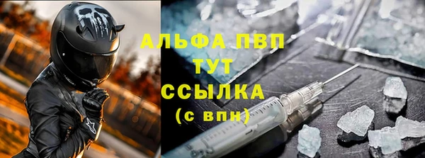мефедрон Сатка