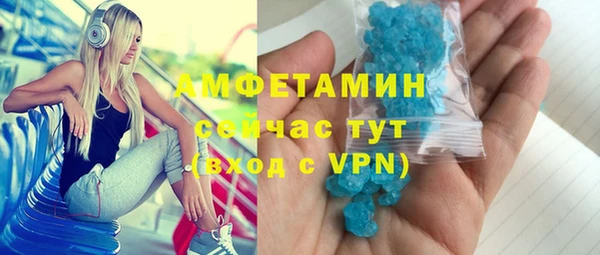 МДМА Саяногорск