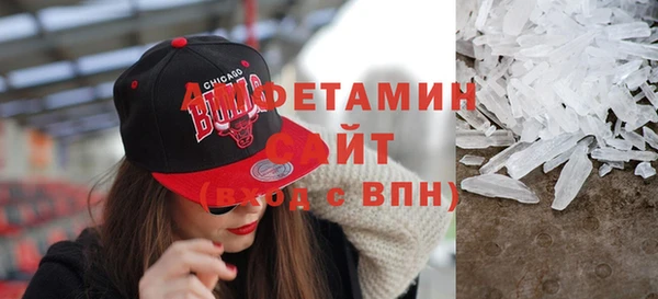MDMA Premium VHQ Бронницы