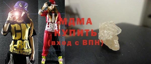 марихуана Бугульма