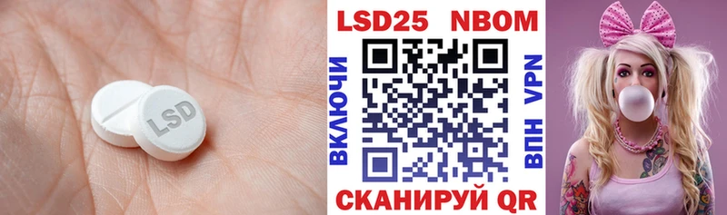 даркнет состав  Торопец  ЛСД экстази кислота 