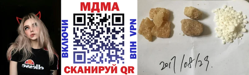 хочу наркоту  Торопец  MDMA кристаллы 