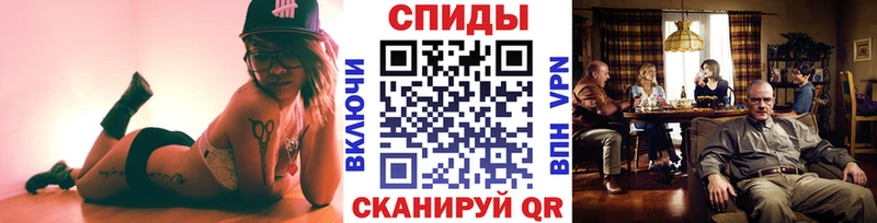 МЕТАМФЕТАМИН мет  Торопец 