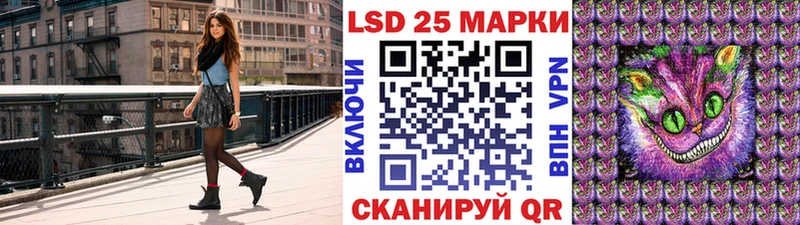как найти   Торопец  Марки 25I-NBOMe 1500мкг 